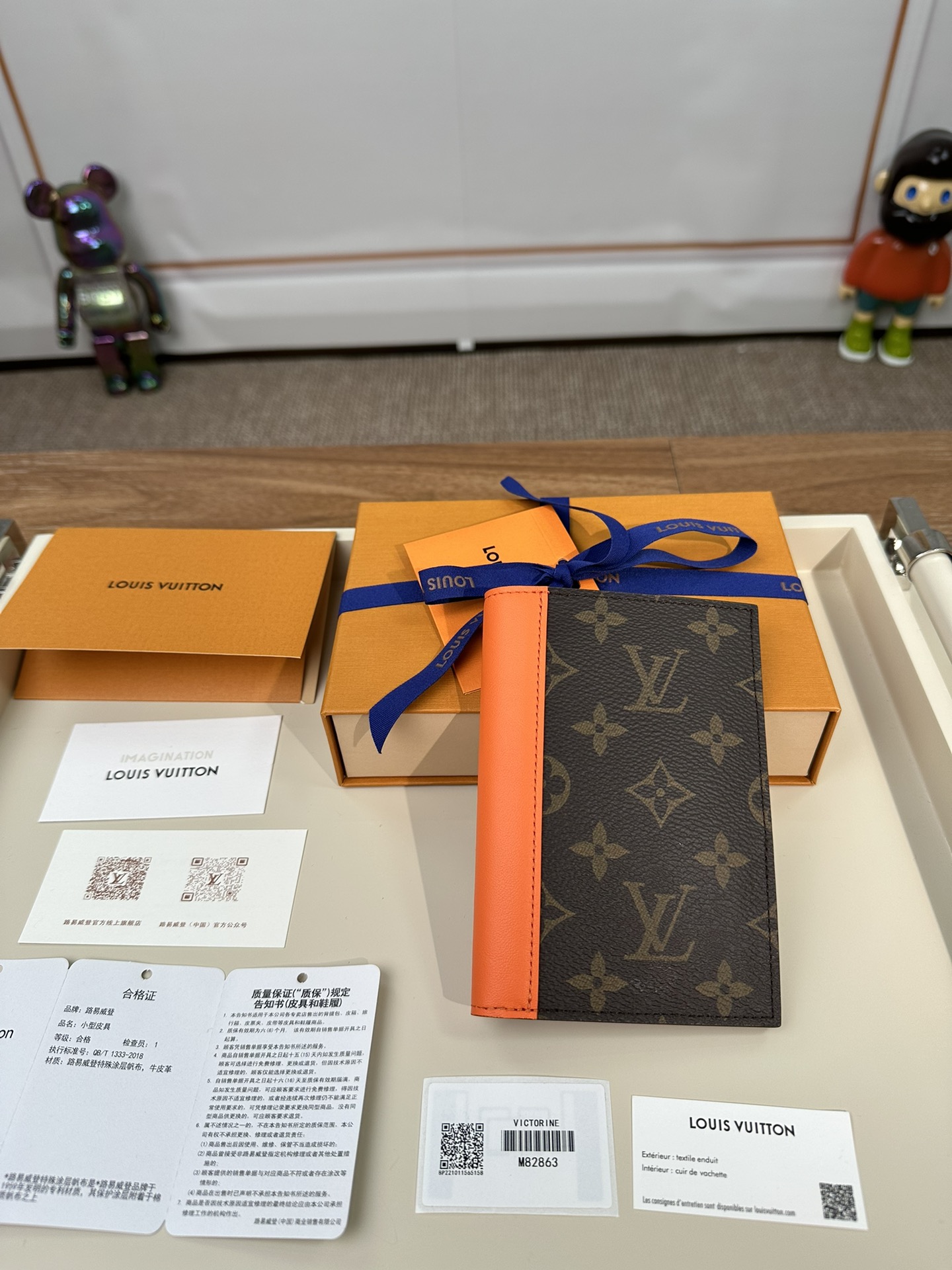 쿠베르튀르 패스포트