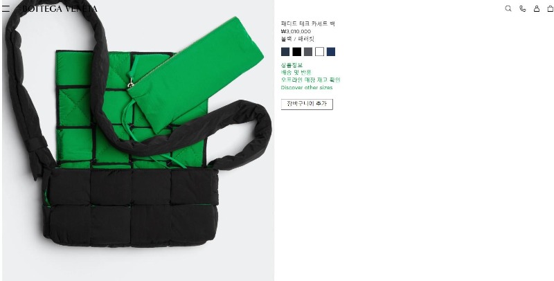 Bottega Veneta 보테가베네타 패디드 테크 카세트 백 705579