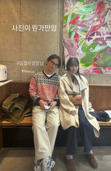 [배우 신민아] CELINE 셀린느 틴 트리오페 숄더 백