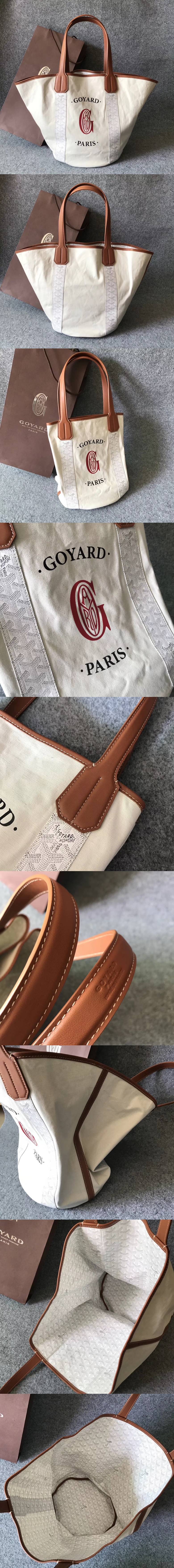 [GOYARD]고야드 벨하라 리버서블 비치백-1