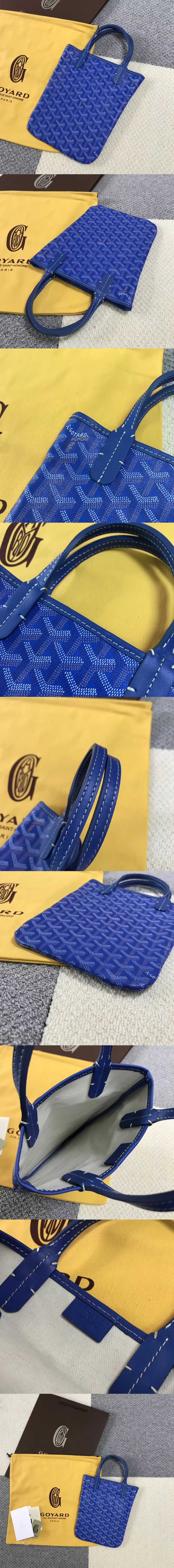 [GOYARD]고야드 포아티에-3