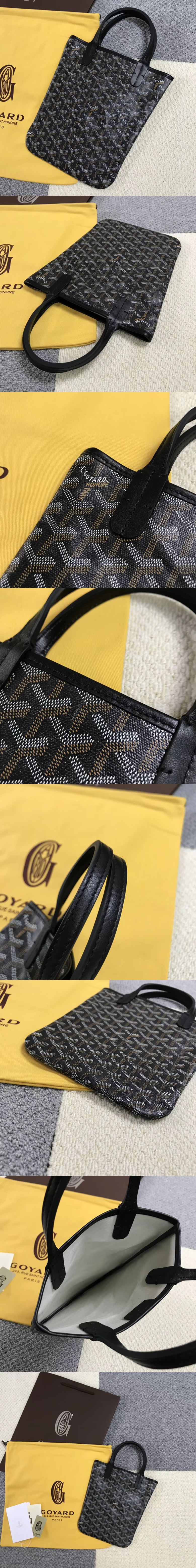 [GOYARD]고야드 포아티에-5