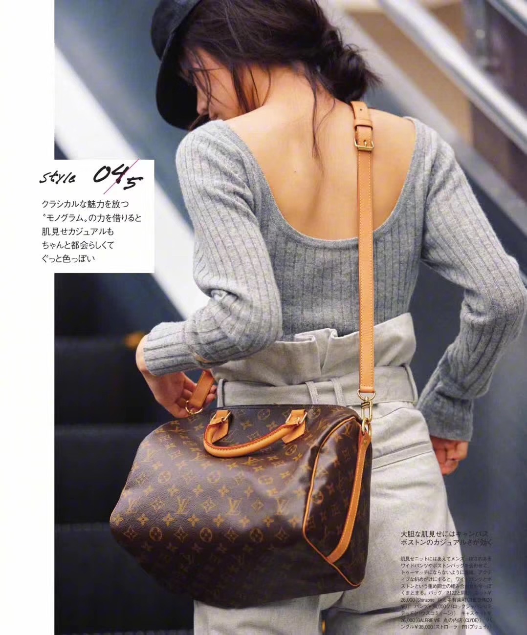 루이비통 스피디 (25) SPEEDY PM M41113