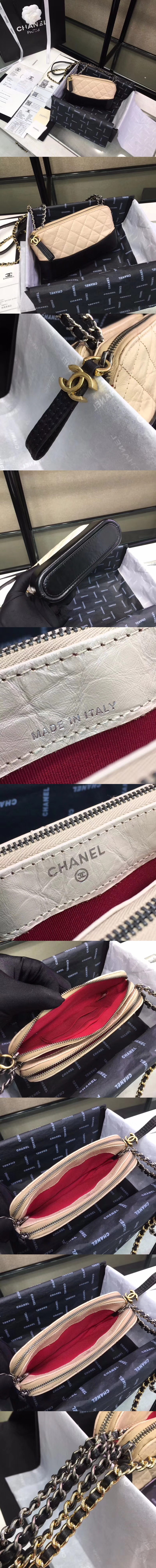 [CHANEL]샤넬 가브리엘 WOC-8