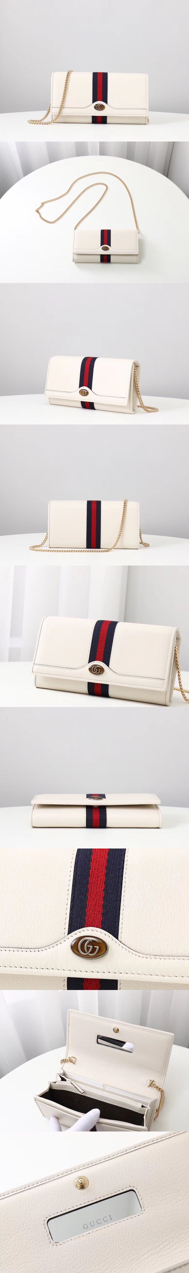 [GUCCI]구찌 오피디아 체인 지갑 546592