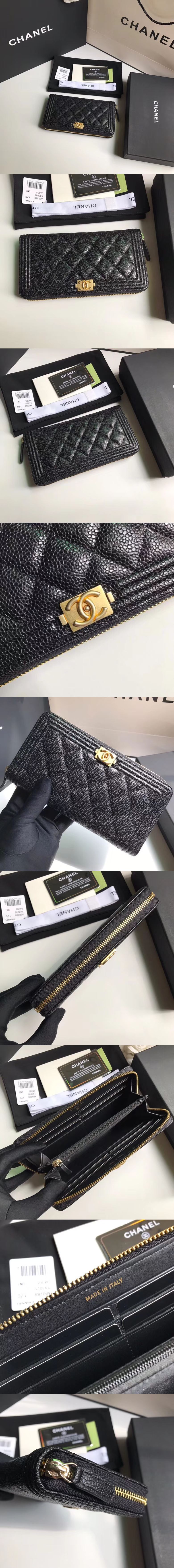 [CHANEL]샤넬 보이 지퍼 장지갑 A80288-3 캐비어 금장