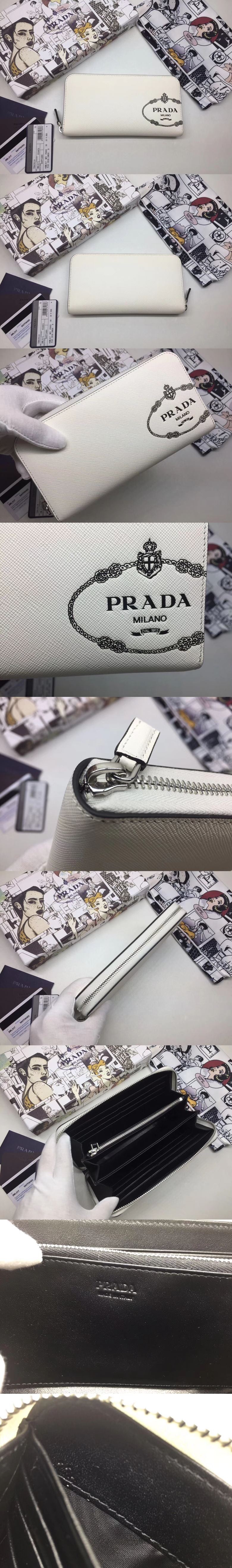 [PRADA]프라다 장지갑 2ML317