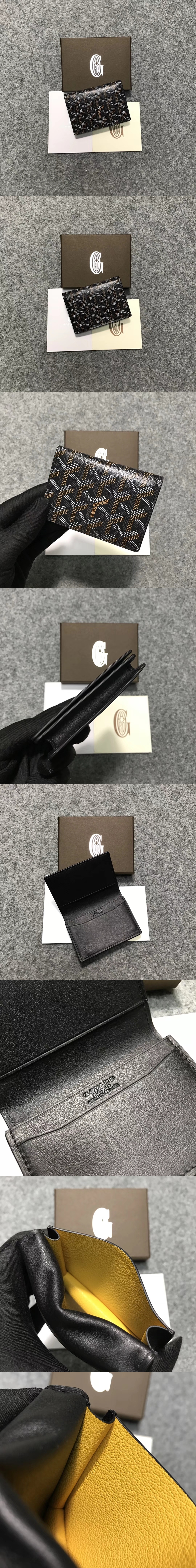 GOYARD 고야드 명함지갑-2