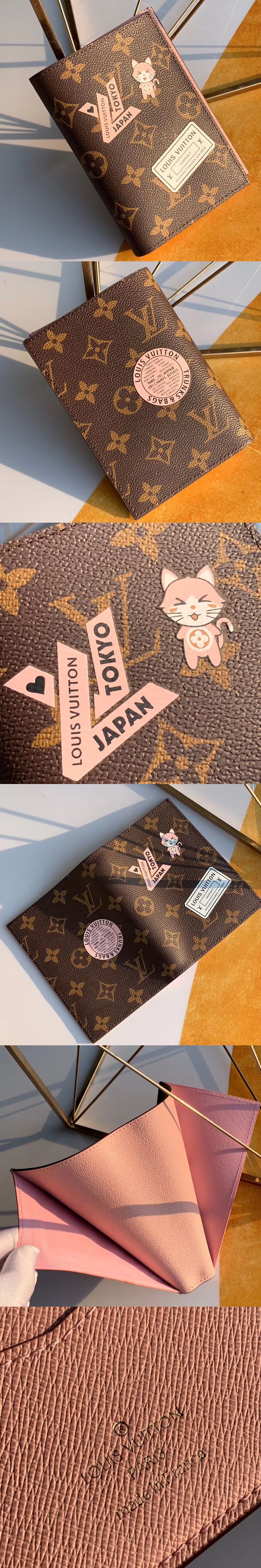 Louis Vuitton 루이비통 모노그램 여권지갑