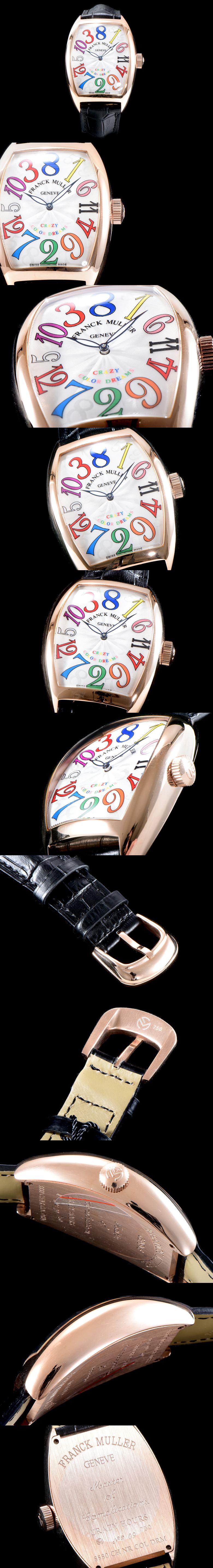 [FRANCK MULLER]프랭크뮬러 크레이지아워-13 8880 CH