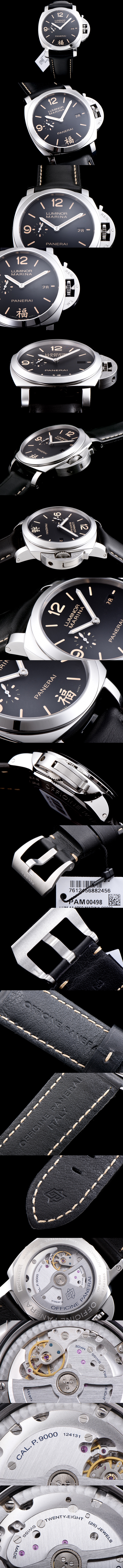 [PANERAI]파네라이 루미노르 PAM00498