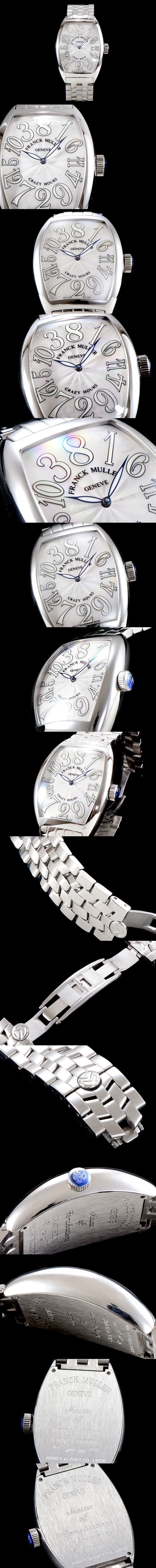 [FRANCK MULLER]프랭크뮬러 크레이지아워-20 5850 CH