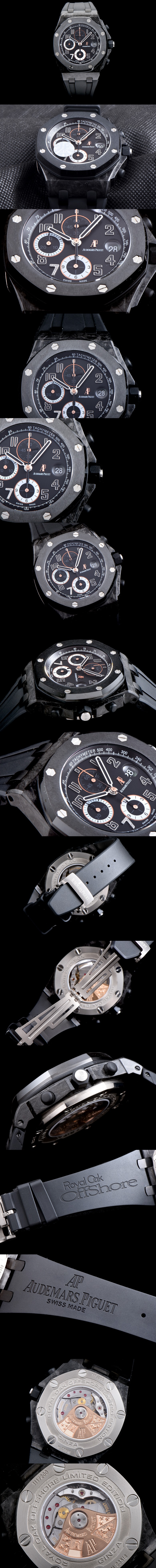 [Audemars Piguet]오데마피게 로얄오크 긴자 에디션 26205AU.OO.D002CR.01