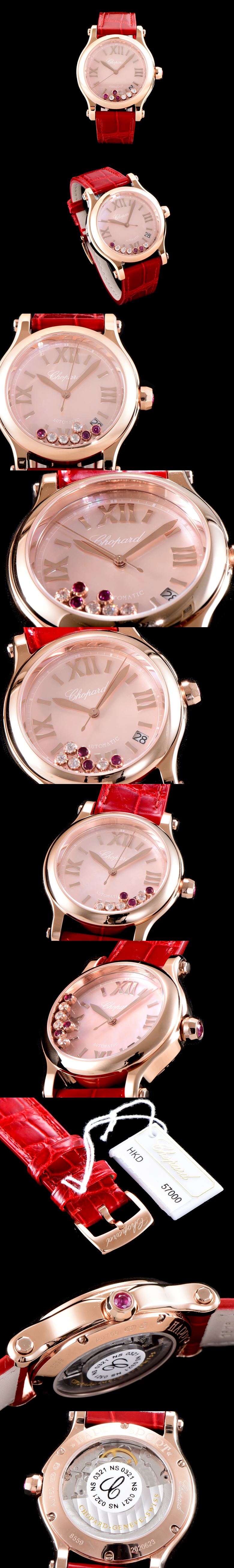 [Chopard]쇼파드 해피다이아몬드-145