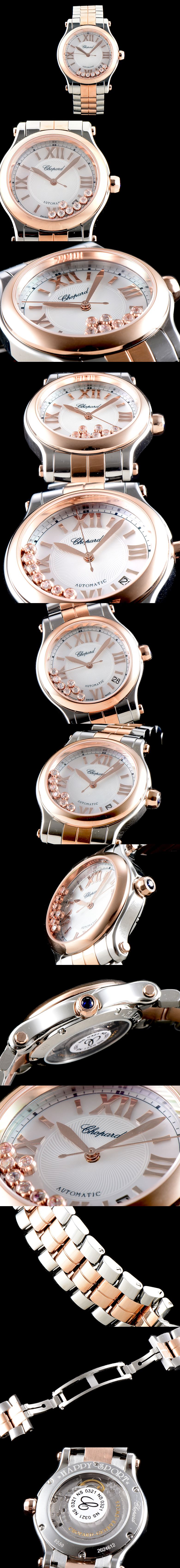 [Chopard]쇼파드 해피다이아몬드-152 278559-6009