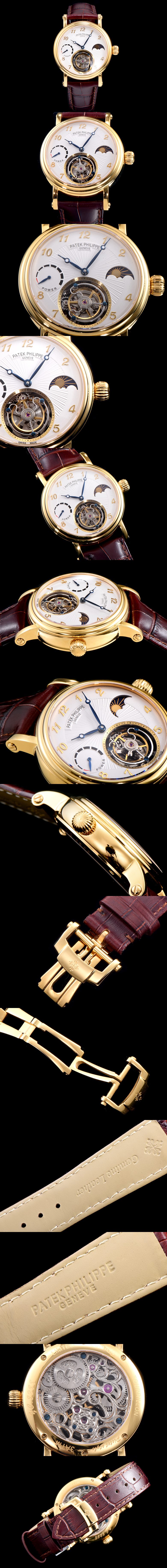 [Patek Philippe]파텍필립 투어빌론-48