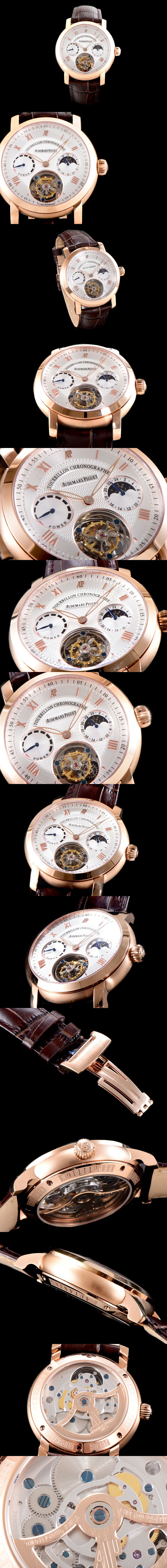 [Audemars Piguet]오데마피게 쥴스 오데마 투어빌론-3