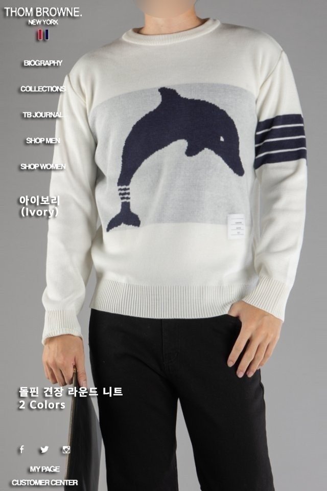 Thom Browne  톰브라운 돌핀 사선 라운드 니트