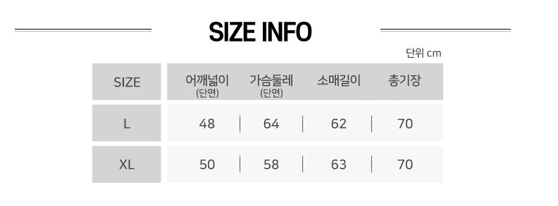 STONE ISLAND 스톤아일랜드 카라 니트 반집업