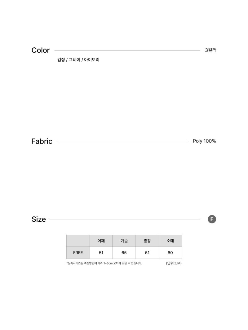 AMI 아미 다크로고 카라 패딩
