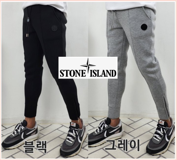 Stone Island 스톤아일랜드 디언트 패치 양지퍼 라인 팬츠  [고급]