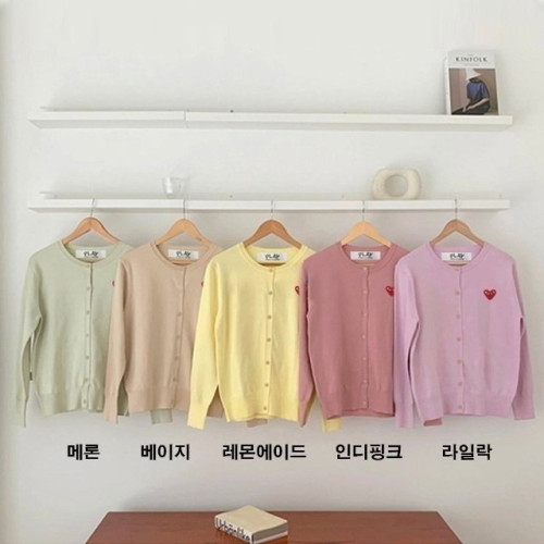 Comme des Garcons  꼼데가르송 라운드 미니하트 가디건