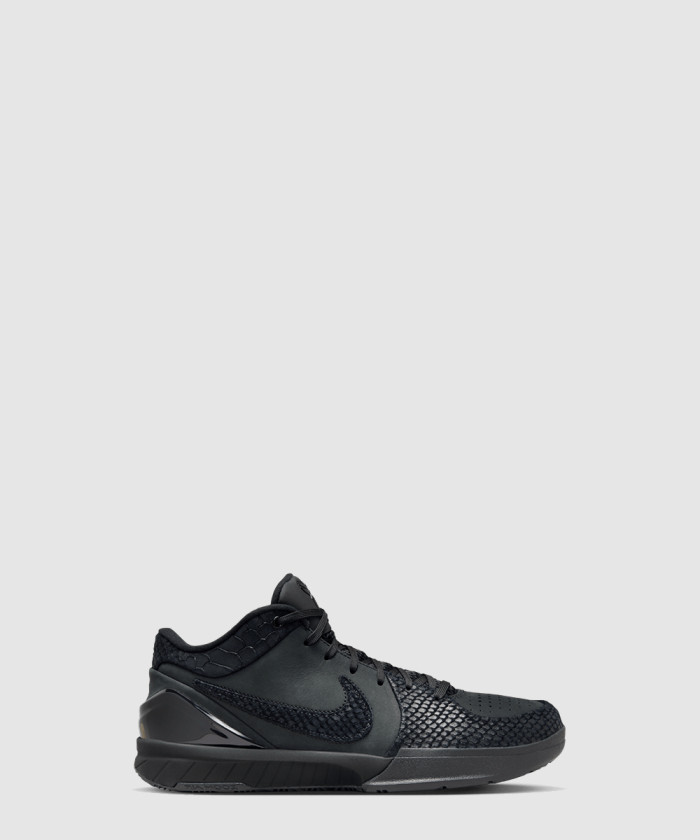 나이키 고베 4 프로트로 FQ3544